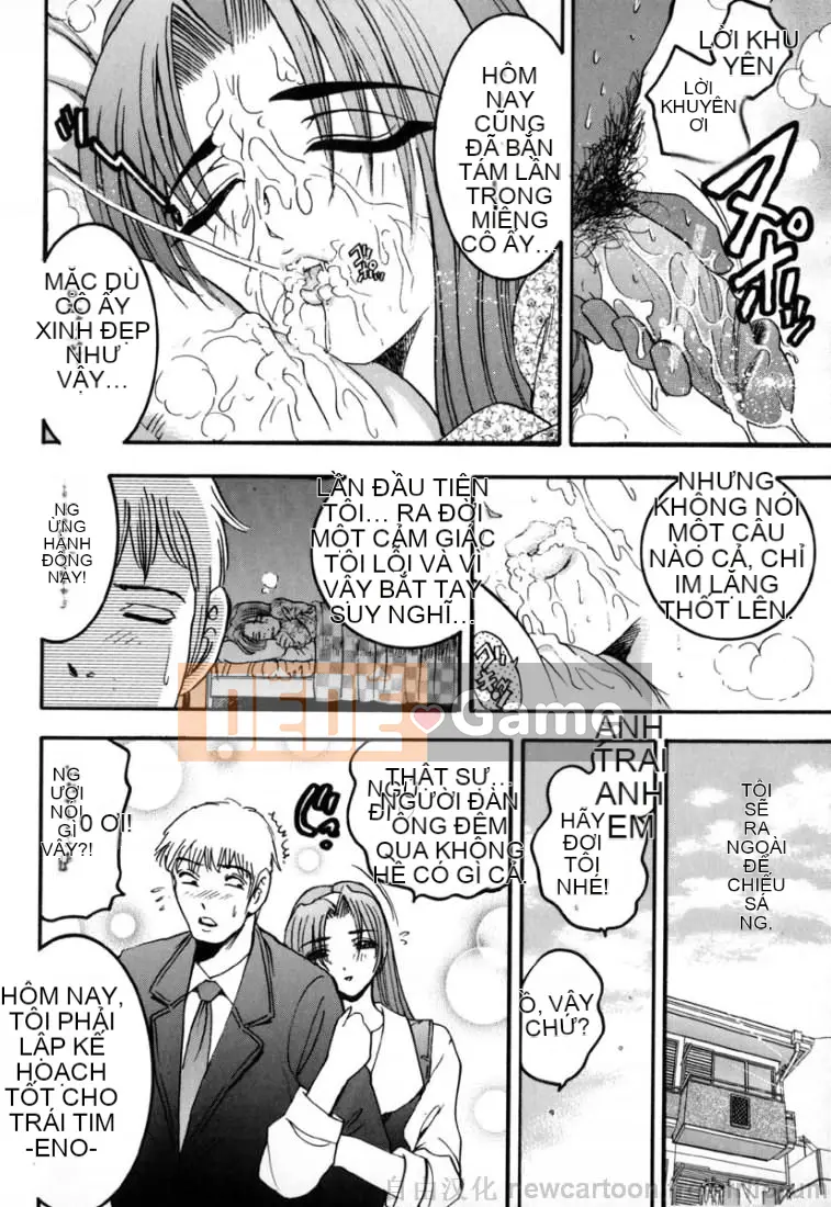 [Giao lộ Bijogi] Inmu