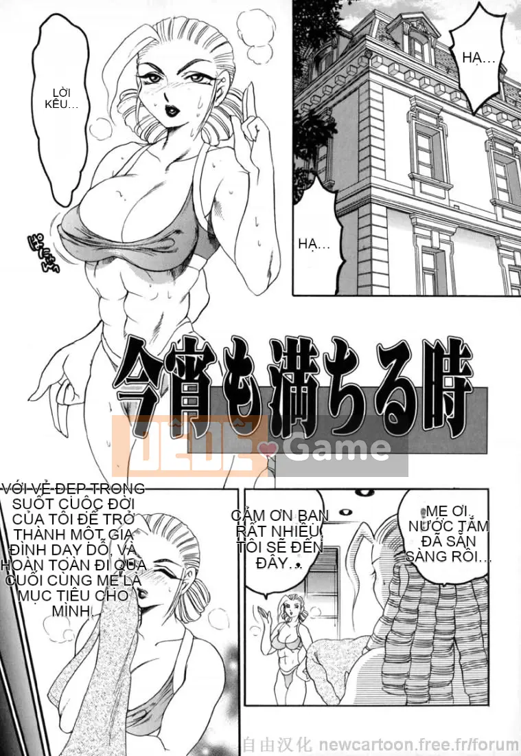 [Giao lộ Bijogi] Inmu