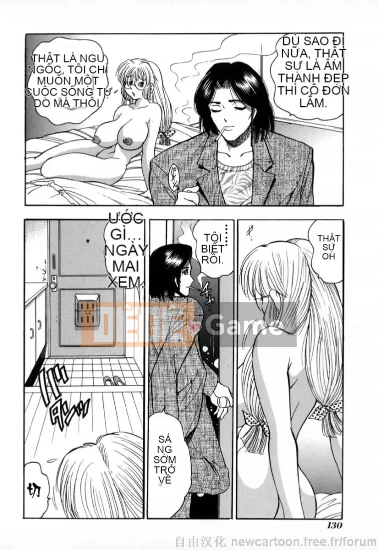 [Giao lộ Bijogi] Inmu