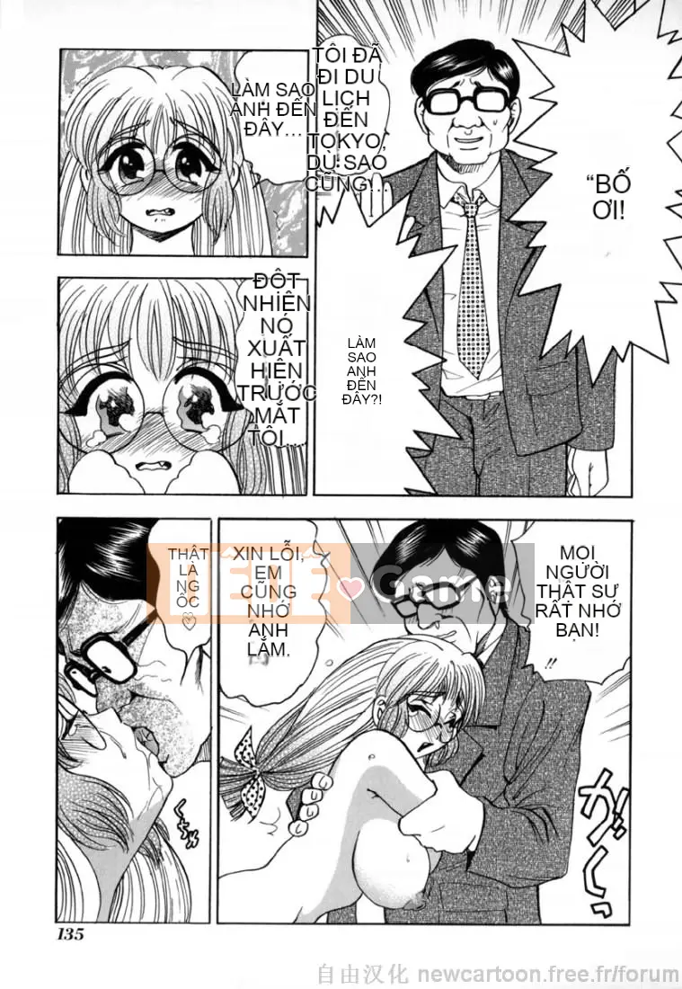 [Giao lộ Bijogi] Inmu