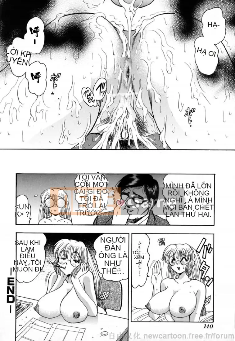 [Giao lộ Bijogi] Inmu