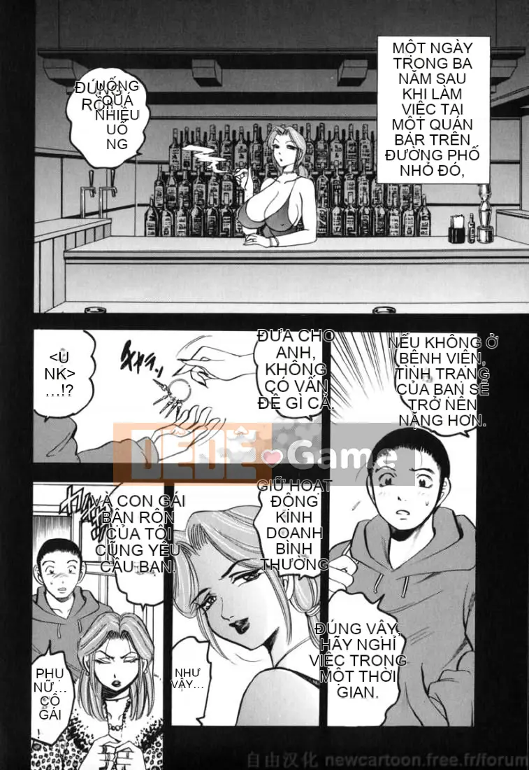 [Giao lộ Bijogi] Inmu