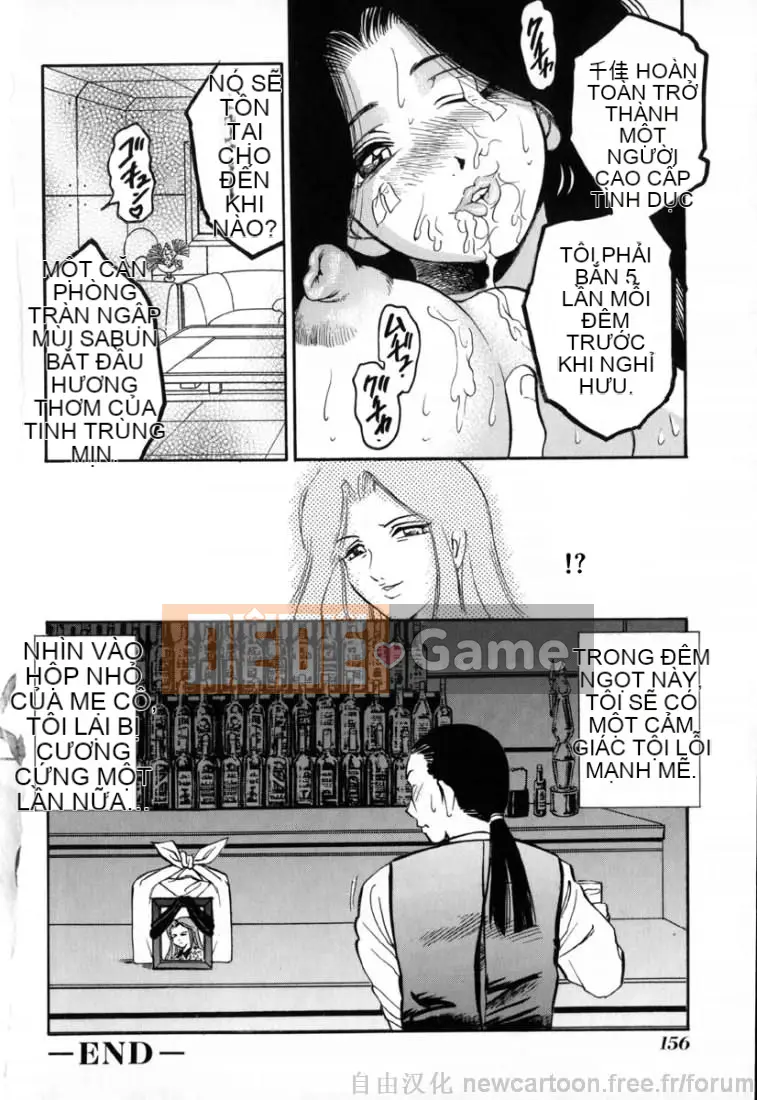 [Giao lộ Bijogi] Inmu