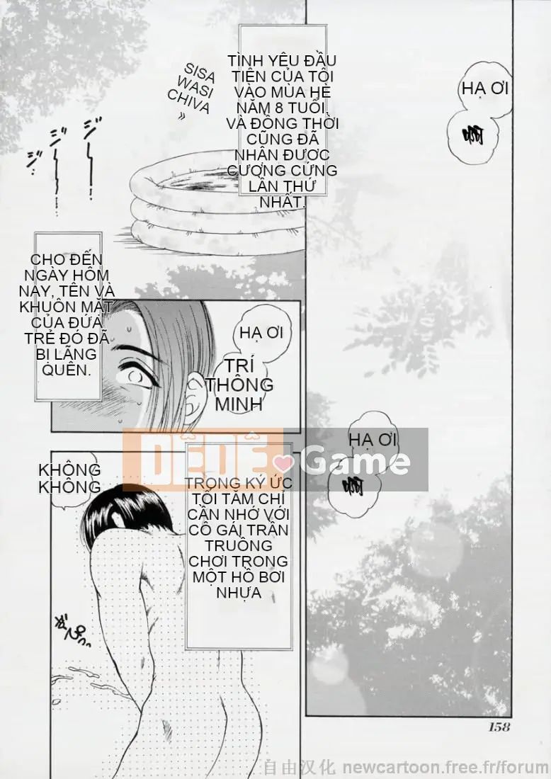 [Giao lộ Bijogi] Inmu