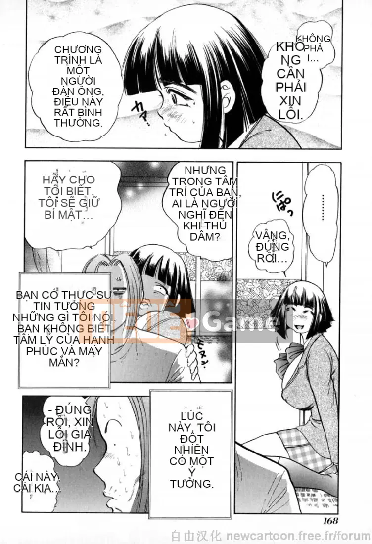 [Giao lộ Bijogi] Inmu