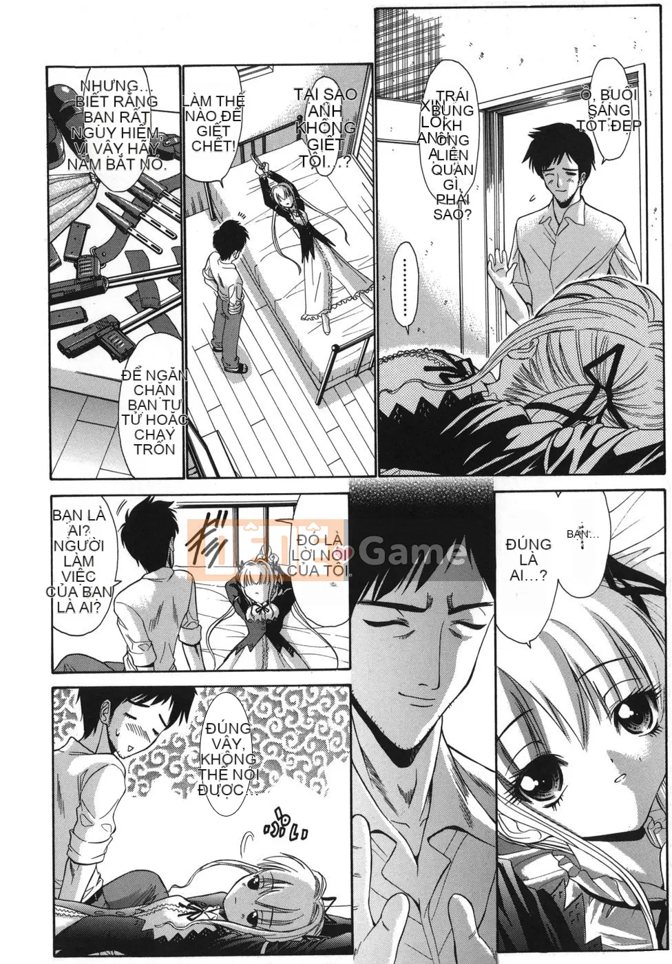 [Nishikawa Yasushi] ALICE