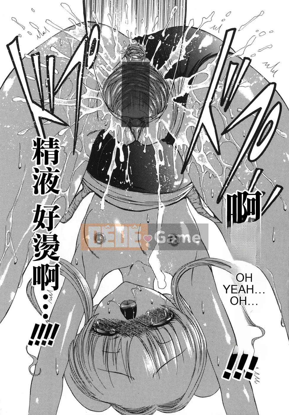 [Nishikawa Yasushi] ALICE