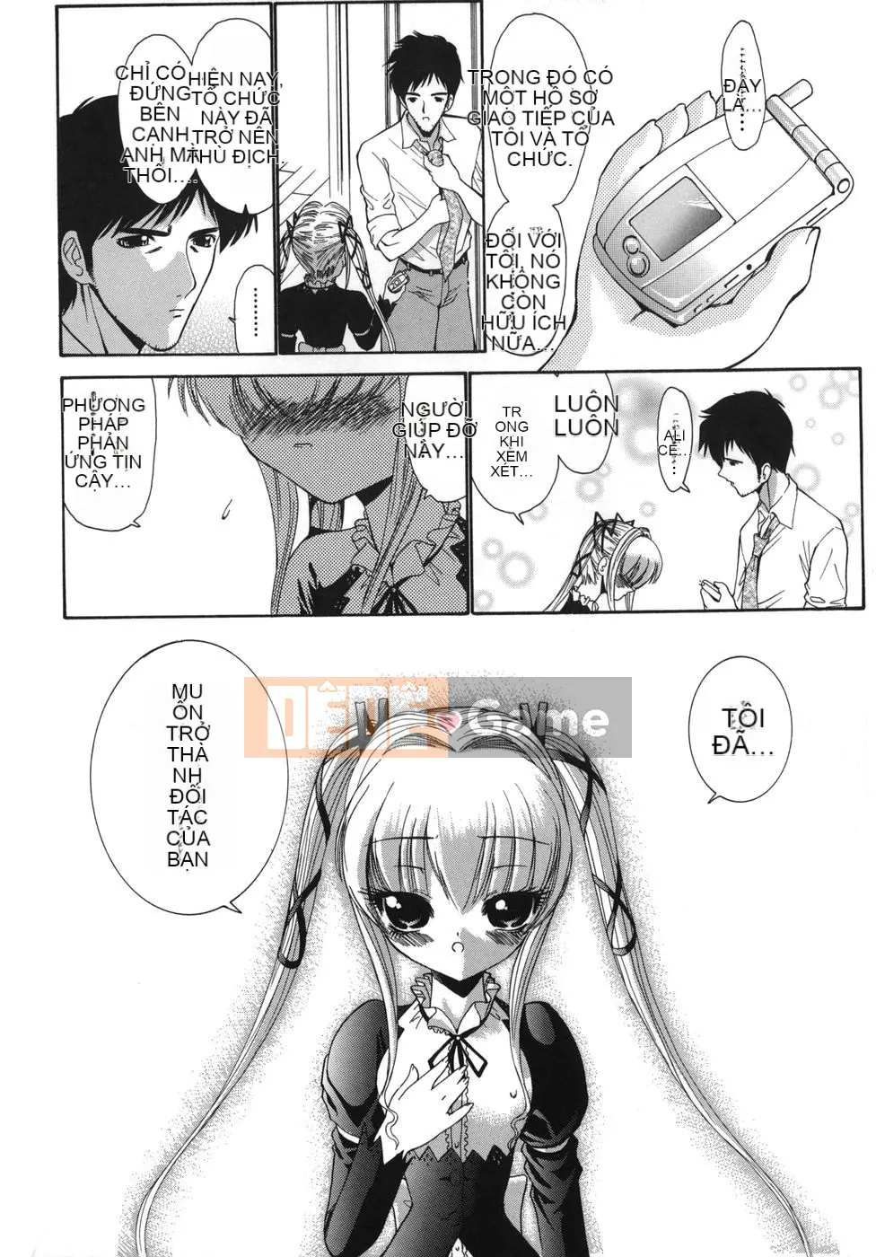 [Nishikawa Yasushi] ALICE