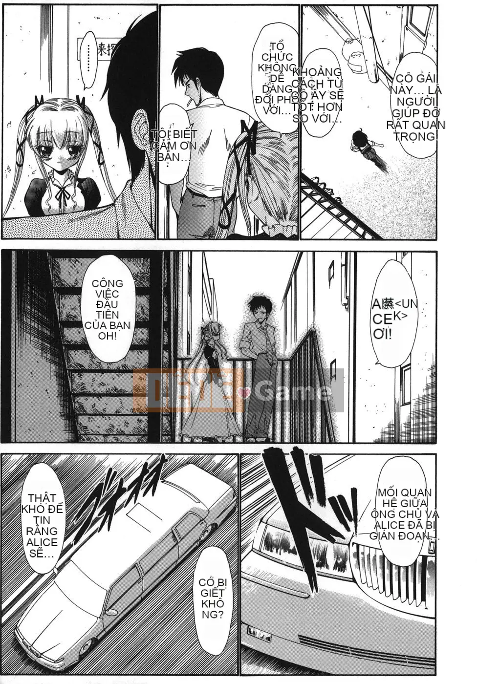 [Nishikawa Yasushi] ALICE