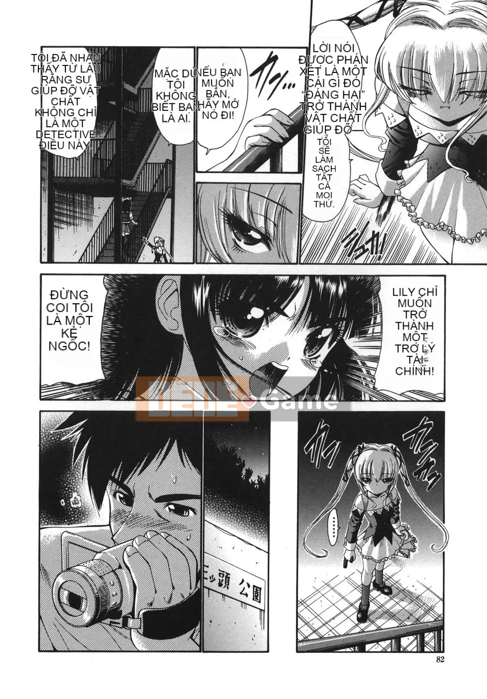 [Nishikawa Yasushi] ALICE