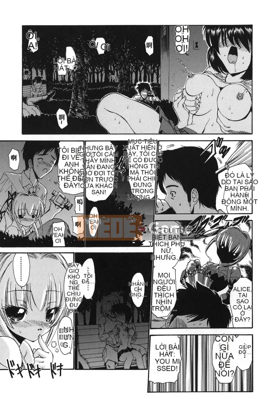 [Nishikawa Yasushi] ALICE