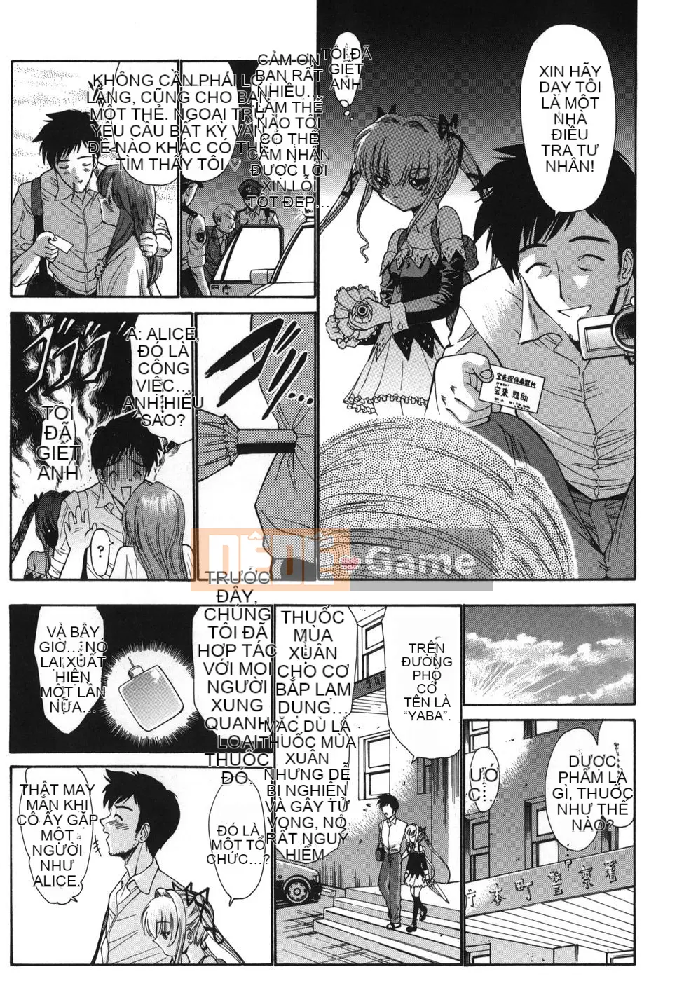 [Nishikawa Yasushi] ALICE