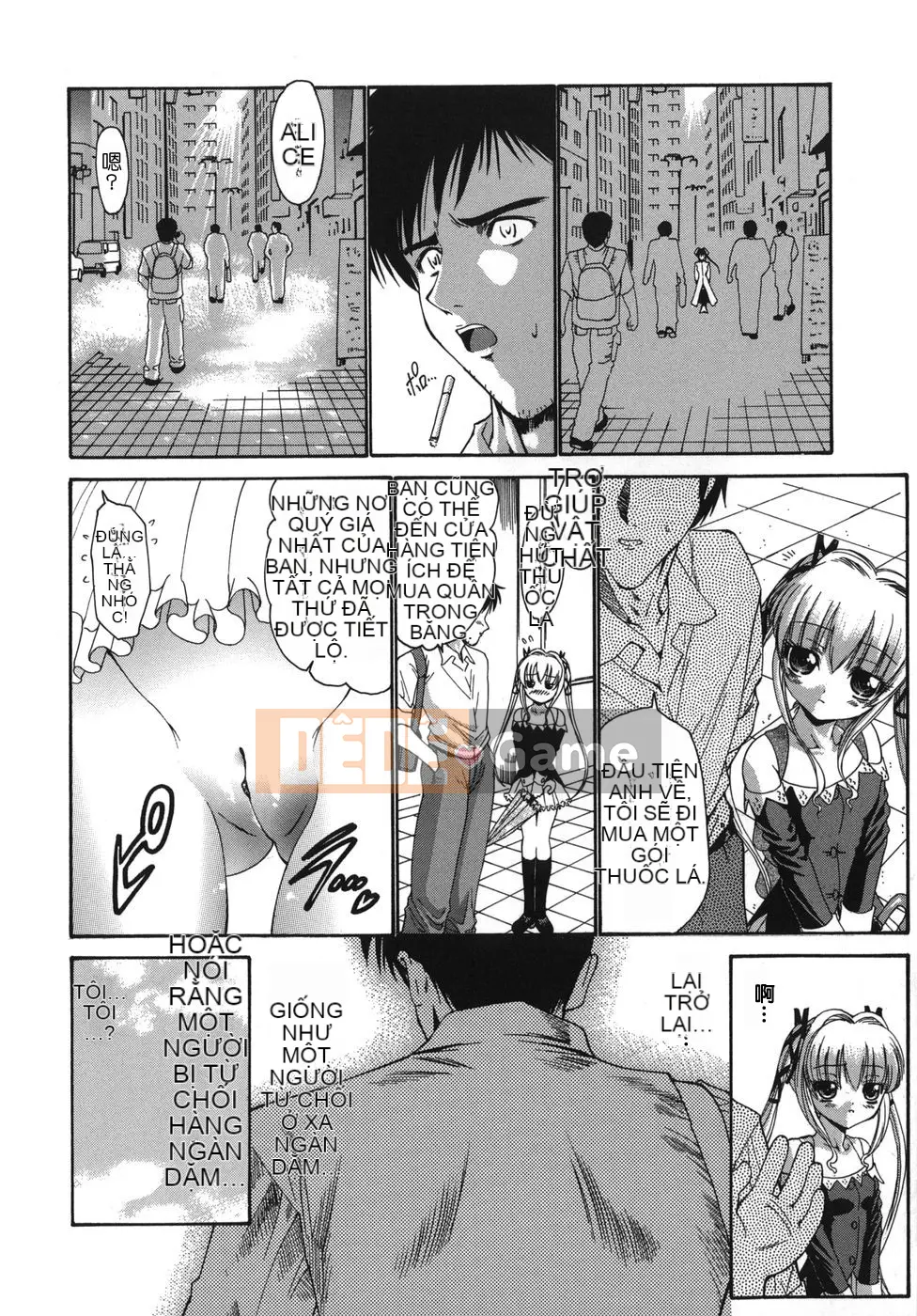 [Nishikawa Yasushi] ALICE