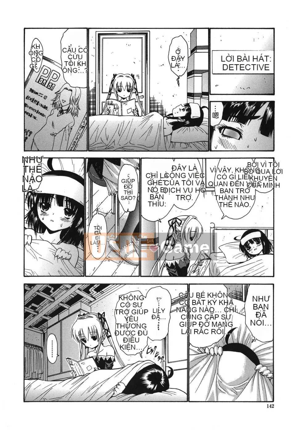 [Nishikawa Yasushi] ALICE