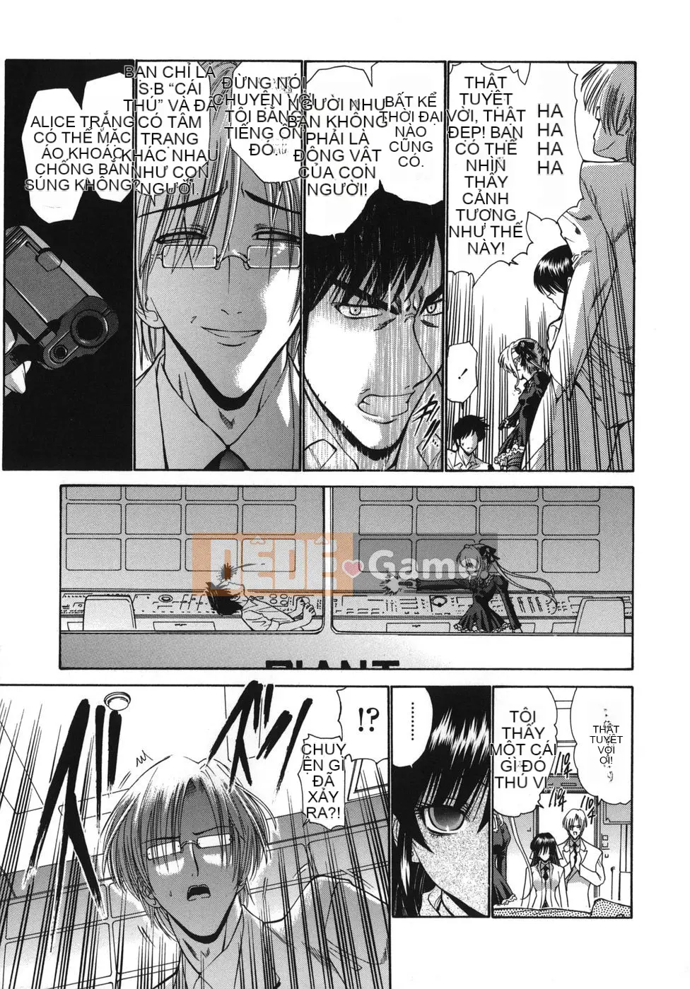 [Nishikawa Yasushi] ALICE