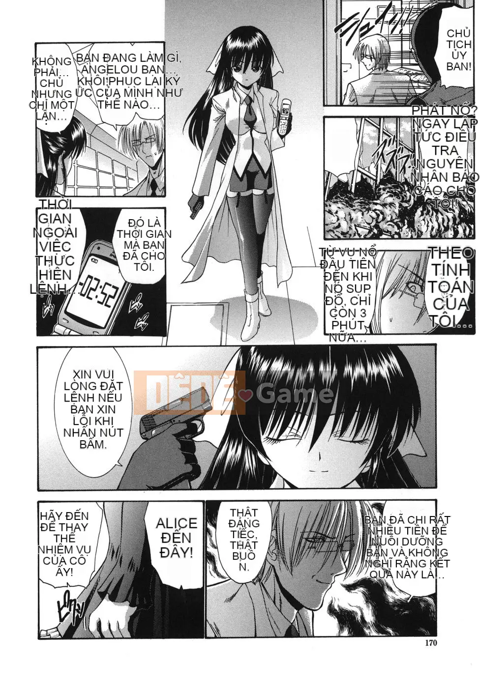 [Nishikawa Yasushi] ALICE