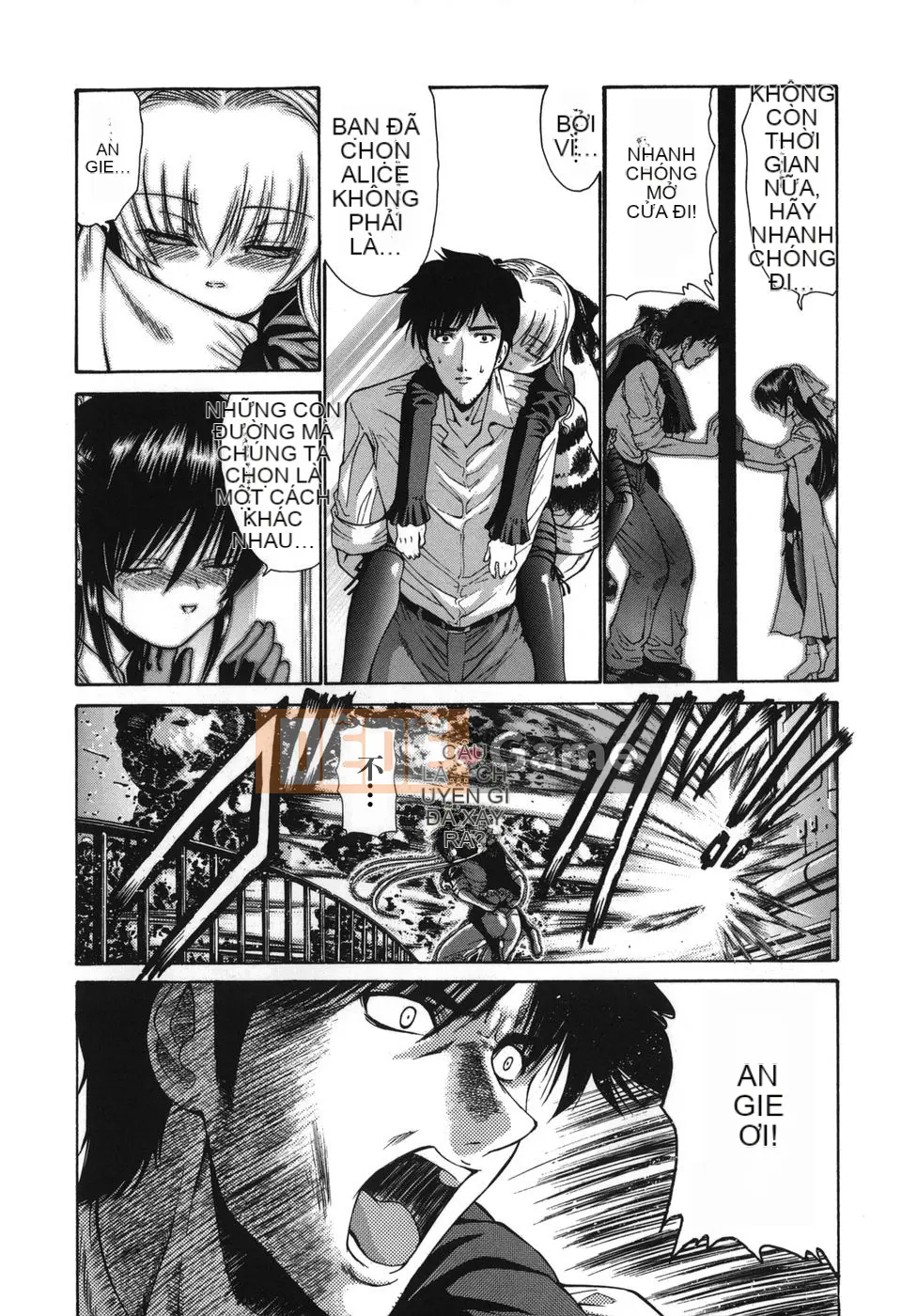 [Nishikawa Yasushi] ALICE