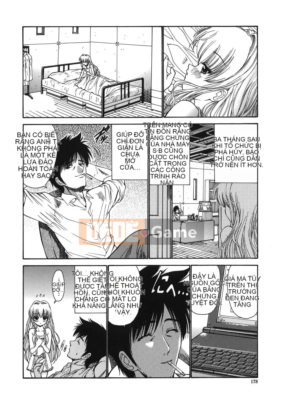 [Nishikawa Yasushi] ALICE