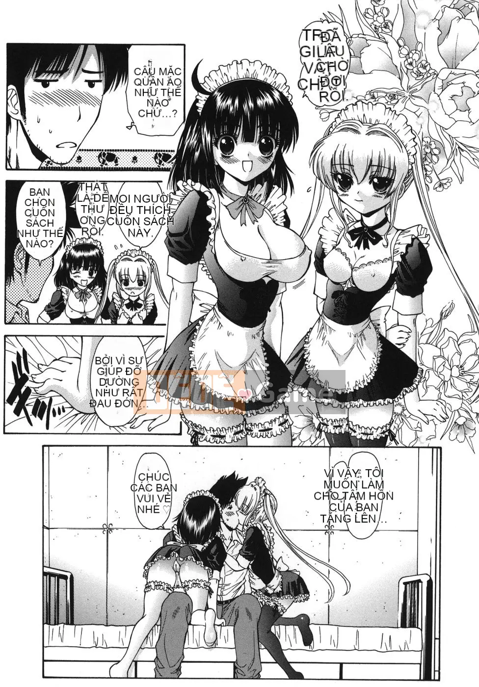 [Nishikawa Yasushi] ALICE