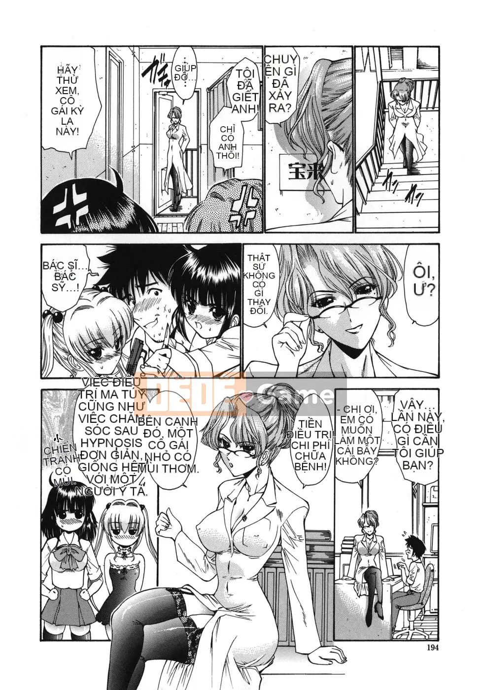 [Nishikawa Yasushi] ALICE