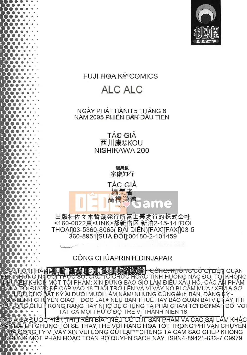 [Nishikawa Yasushi] ALICE