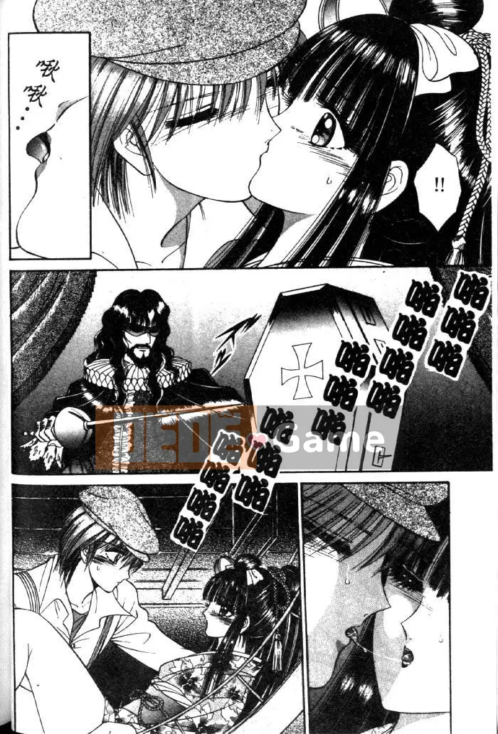 [Dao Senno] EDEN-3 [Trung bình]