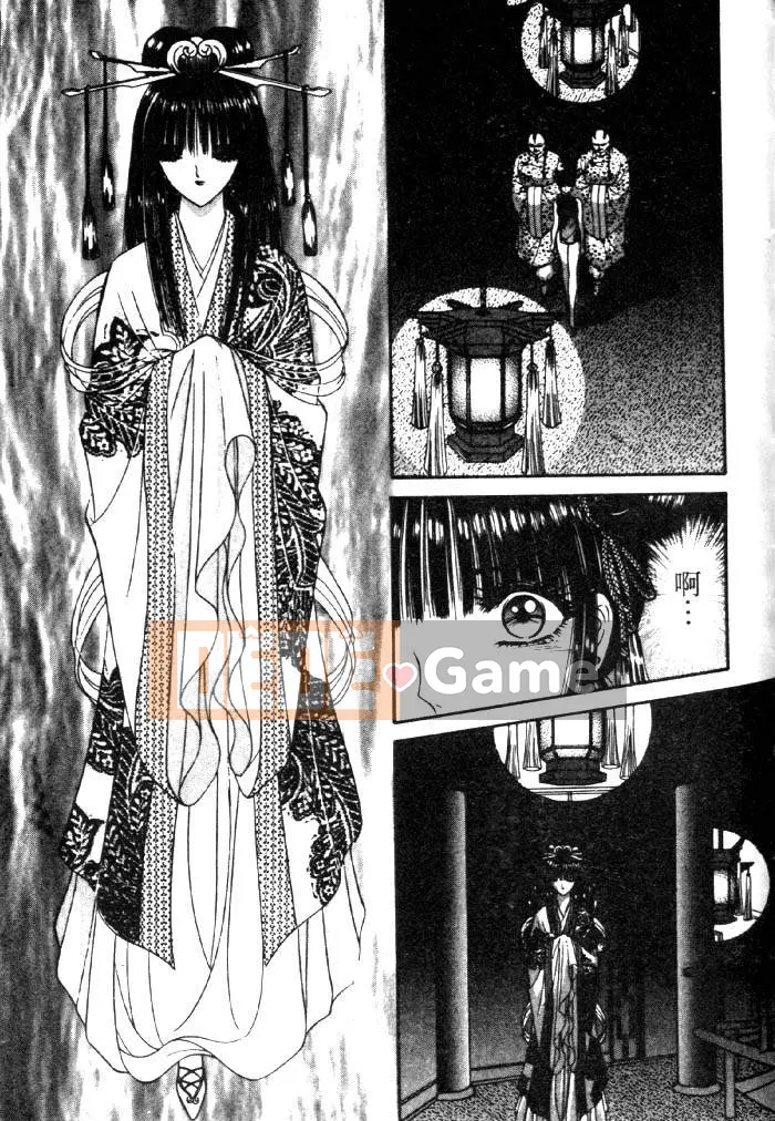 [Dao Senno] EDEN-3 [Trung bình]