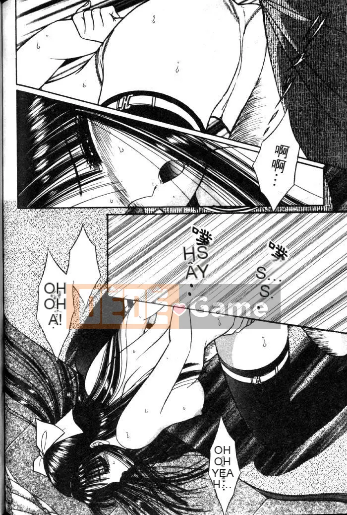 [Dao Senno] EDEN-3 [Trung bình]