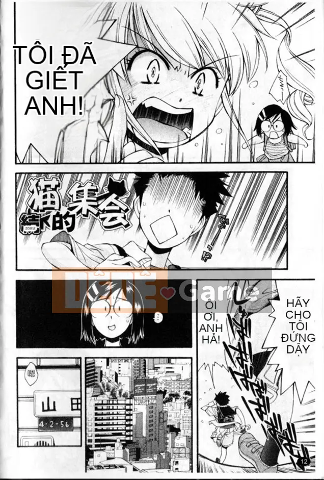 [Yami Minemoto] Căn cứ bí mật của Urayama