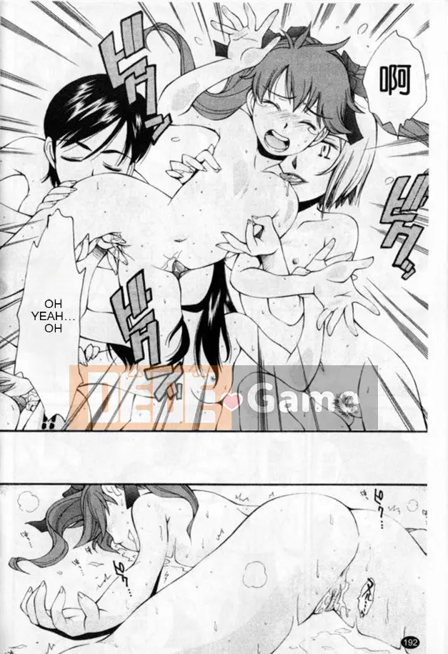 [Yami Minemoto] Căn cứ bí mật của Urayama