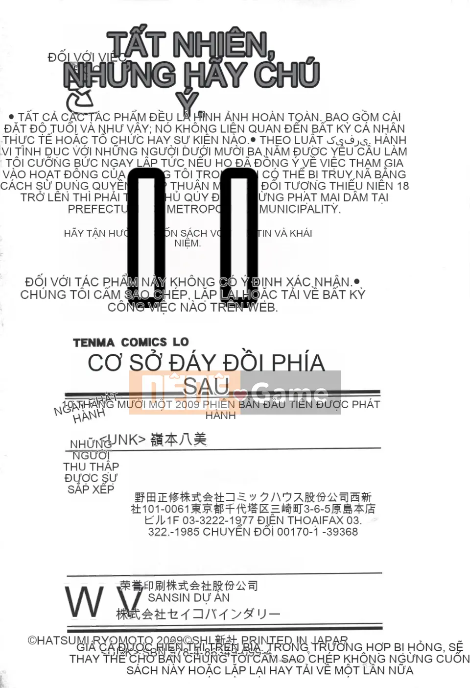 [Yami Minemoto] Căn cứ bí mật của Urayama