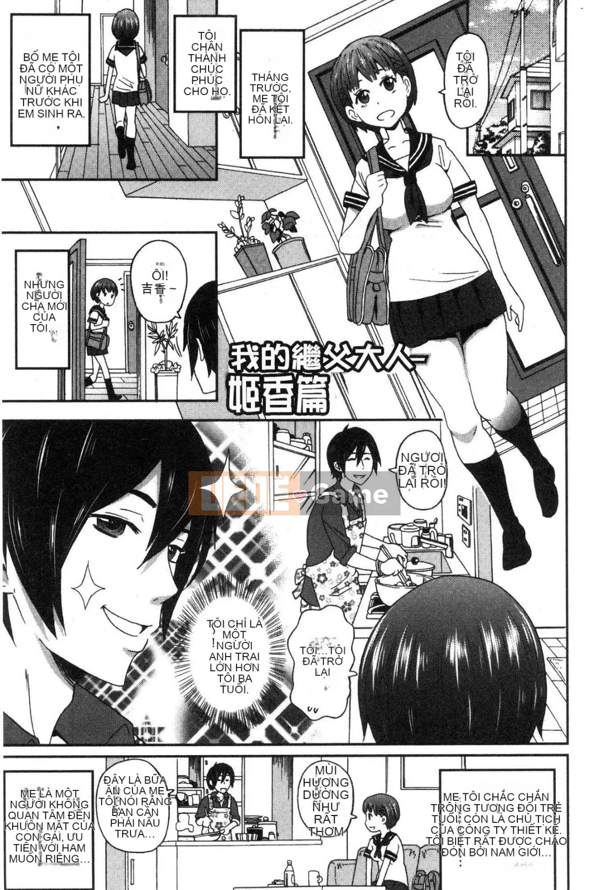 [Kazeteki Koubou][John K. Peta] Lỗ nào cũng được cả ♥