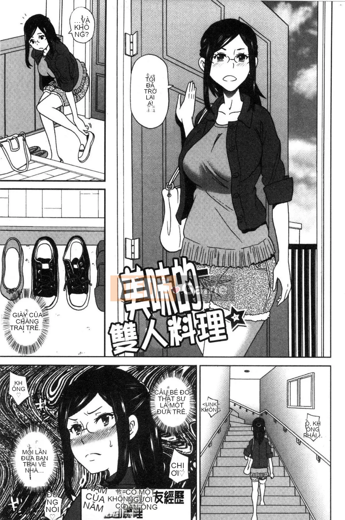 [Kazeteki Koubou][John K. Peta] Lỗ nào cũng được cả ♥