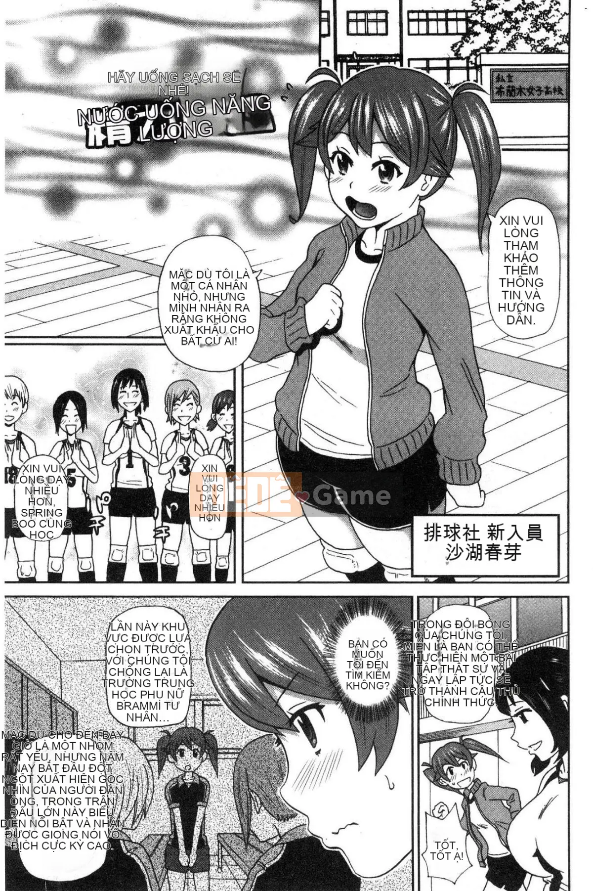 [Kazeteki Koubou][John K. Peta] Lỗ nào cũng được cả ♥