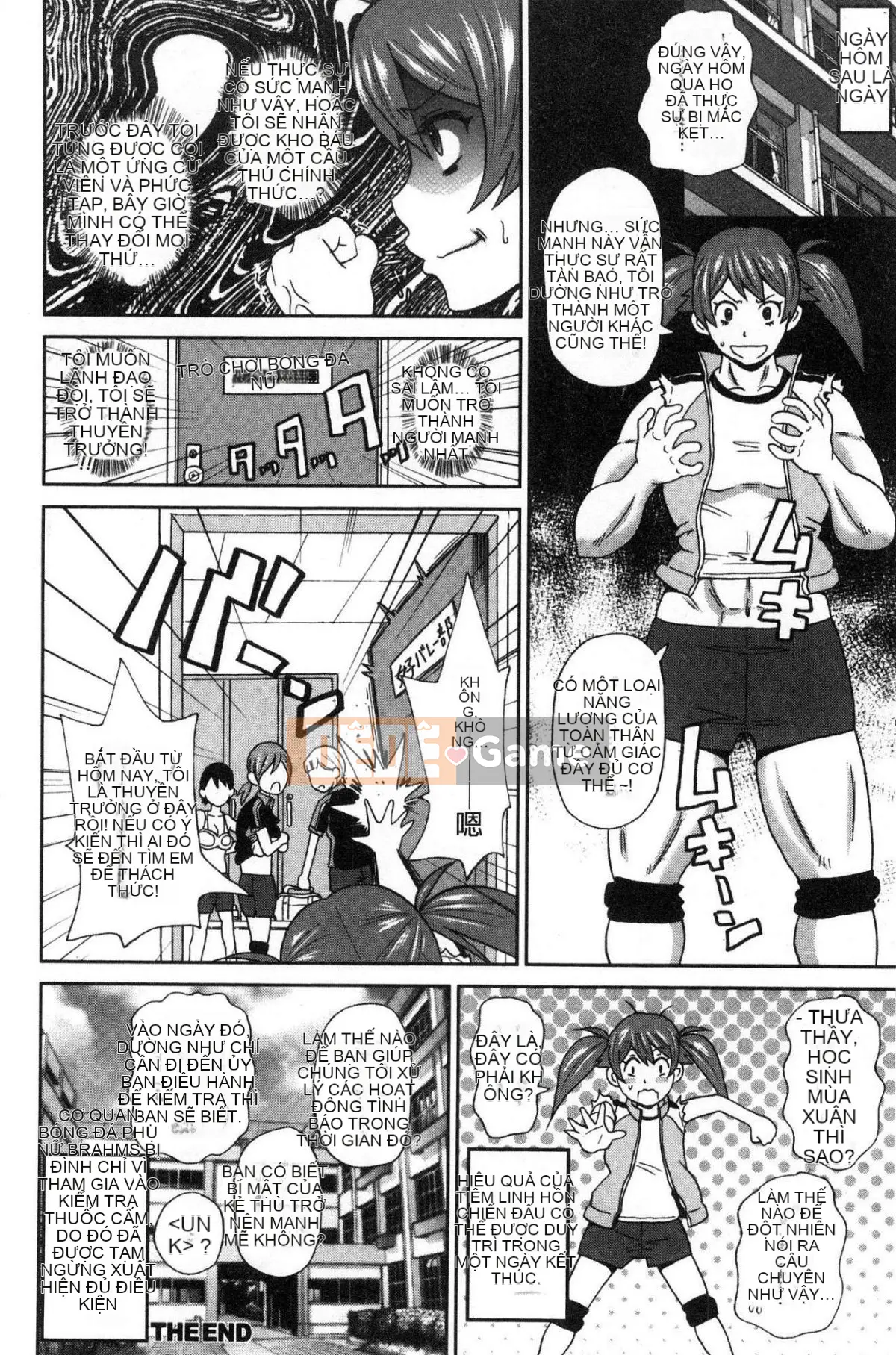 [Kazeteki Koubou][John K. Peta] Lỗ nào cũng được cả ♥