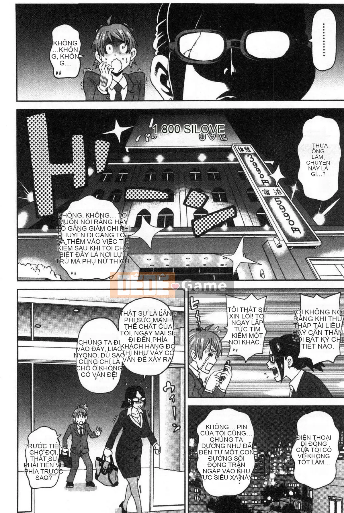 [Kazeteki Koubou][John K. Peta] Lỗ nào cũng được cả ♥