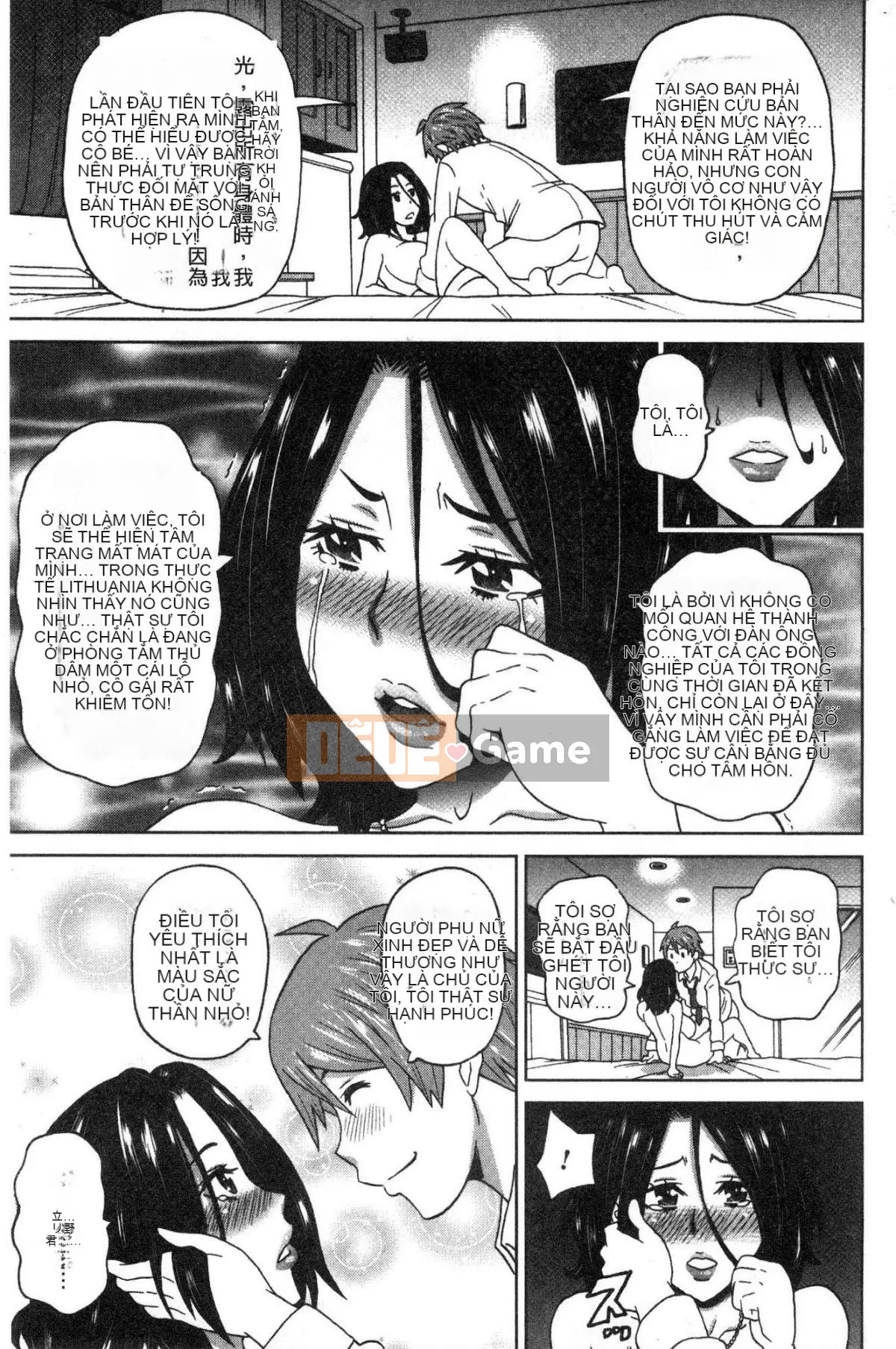 [Kazeteki Koubou][John K. Peta] Lỗ nào cũng được cả ♥