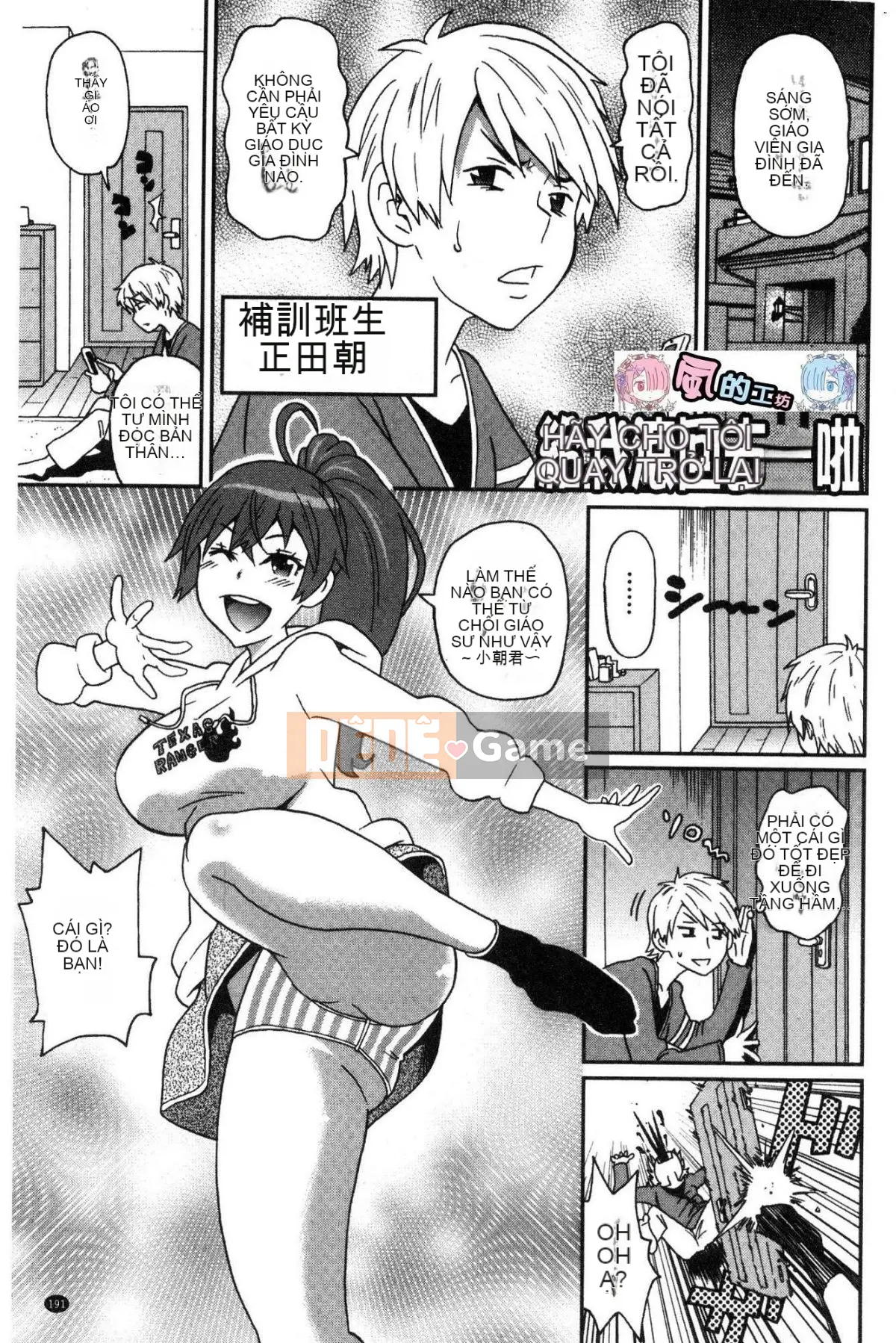 [Kazeteki Koubou][John K. Peta] Lỗ nào cũng được cả ♥