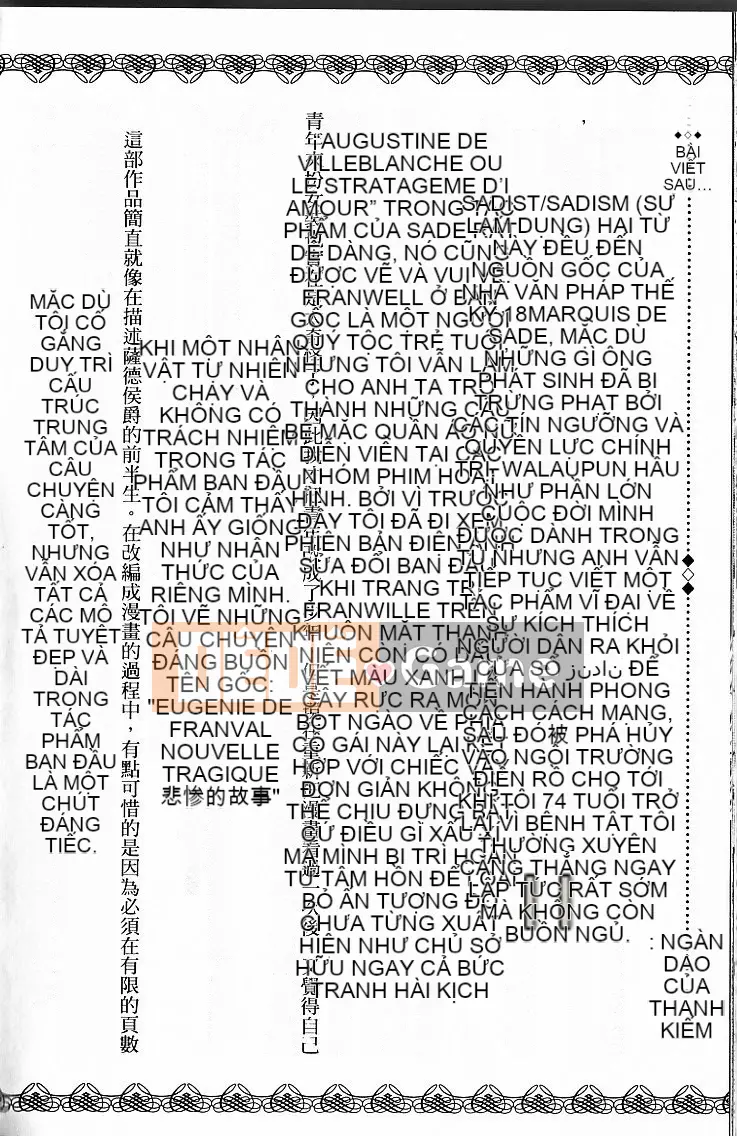 [Dao Senno] Bộ sưu tập kiệt tác cổ điển buồn 1 [Trung bình]