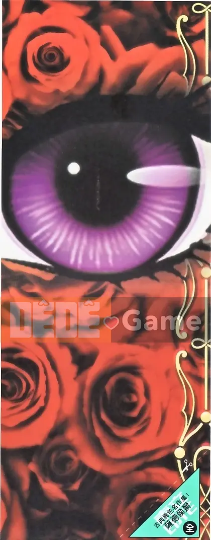 [Dao Senno] Bộ sưu tập kiệt tác cổ điển buồn 1 [Trung bình]