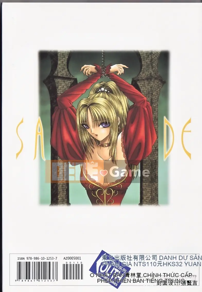 [Dao Senno] Bộ sưu tập kiệt tác cổ điển buồn 1 [Trung bình]