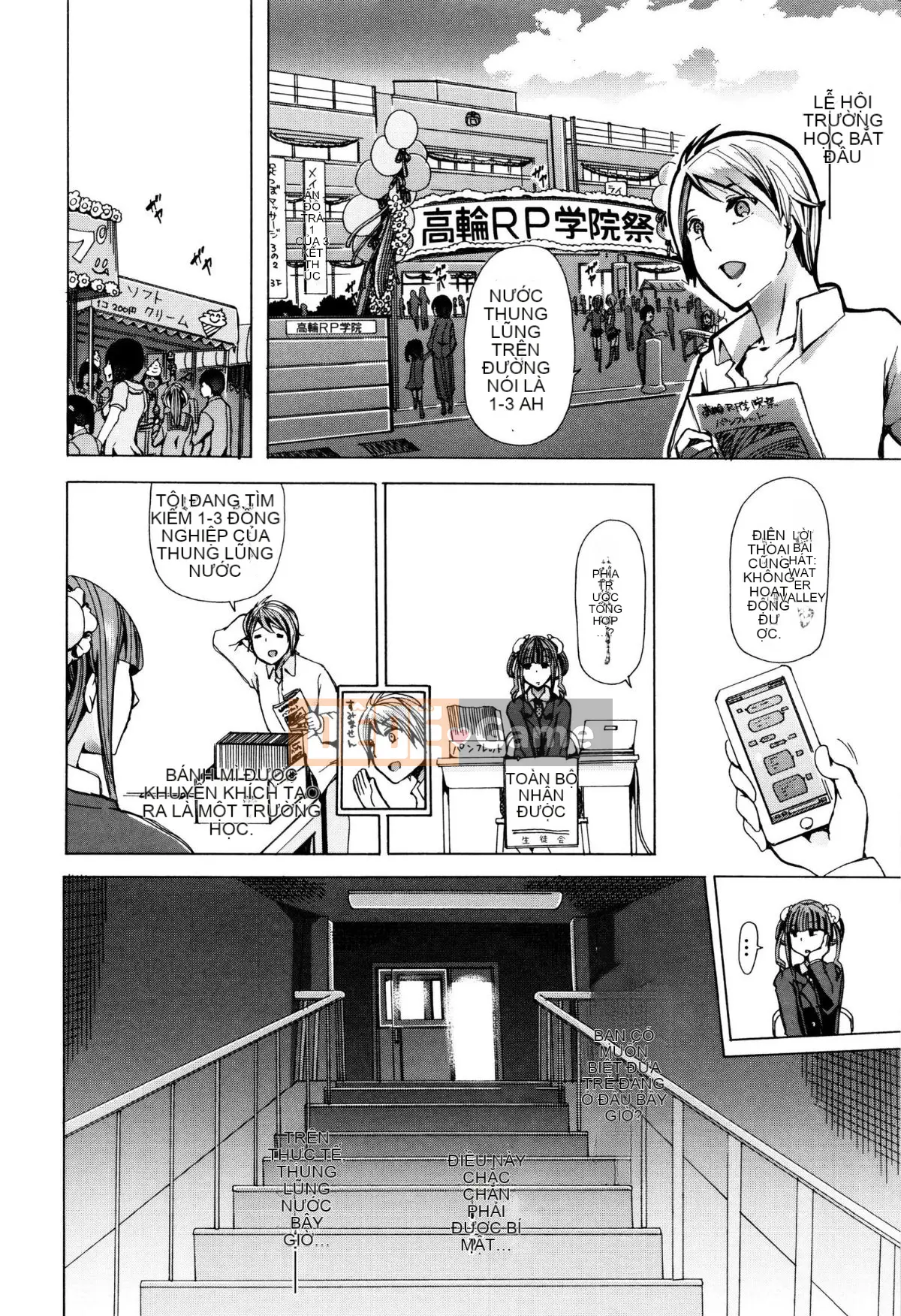 [Chikiko] Lớp học thú tính Mizutani-san trước + phần thứ hai