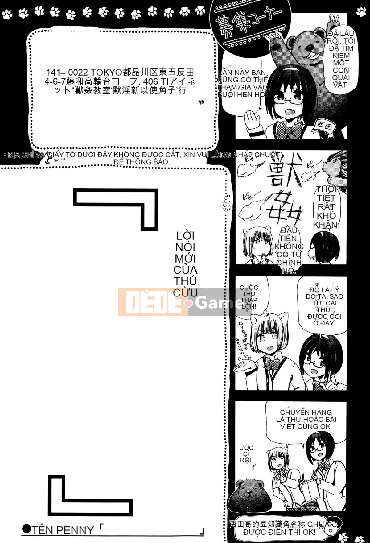 [Chikiko] Lớp học thú tính Mizutani-san trước + phần thứ hai