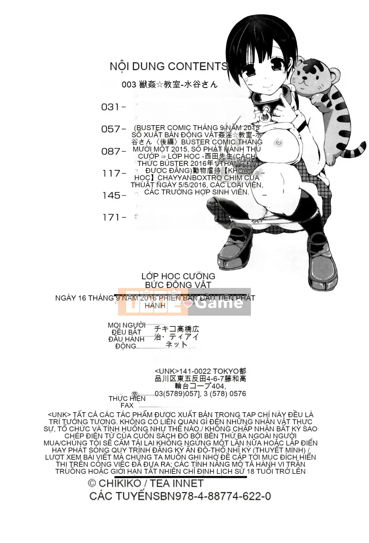 [Chikiko] Lớp học thú tính Mizutani-san trước + phần thứ hai