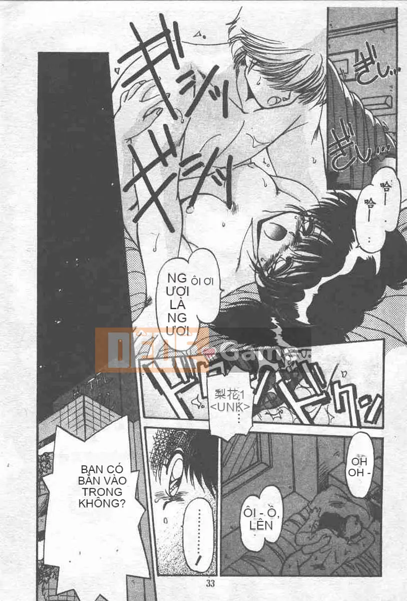 [Ranmiya Ryo] Bảo tàng kho báu quỷ nhỏ [Chu]