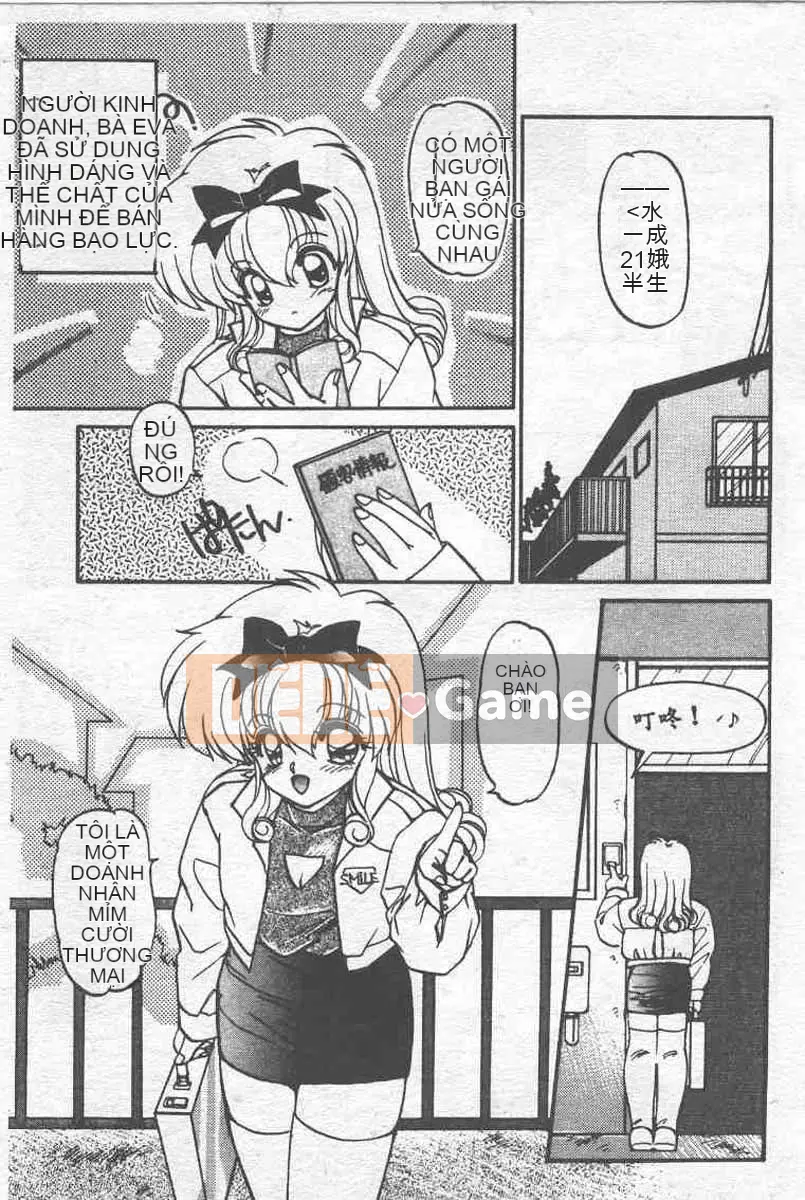 [Ranmiya Ryo] Bảo tàng kho báu quỷ nhỏ [Chu]