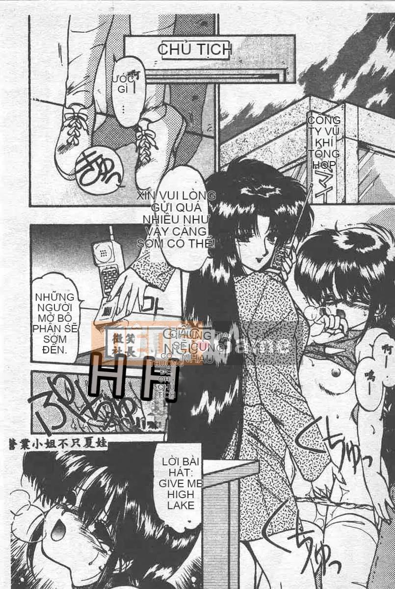 [Ranmiya Ryo] Bảo tàng kho báu quỷ nhỏ [Chu]