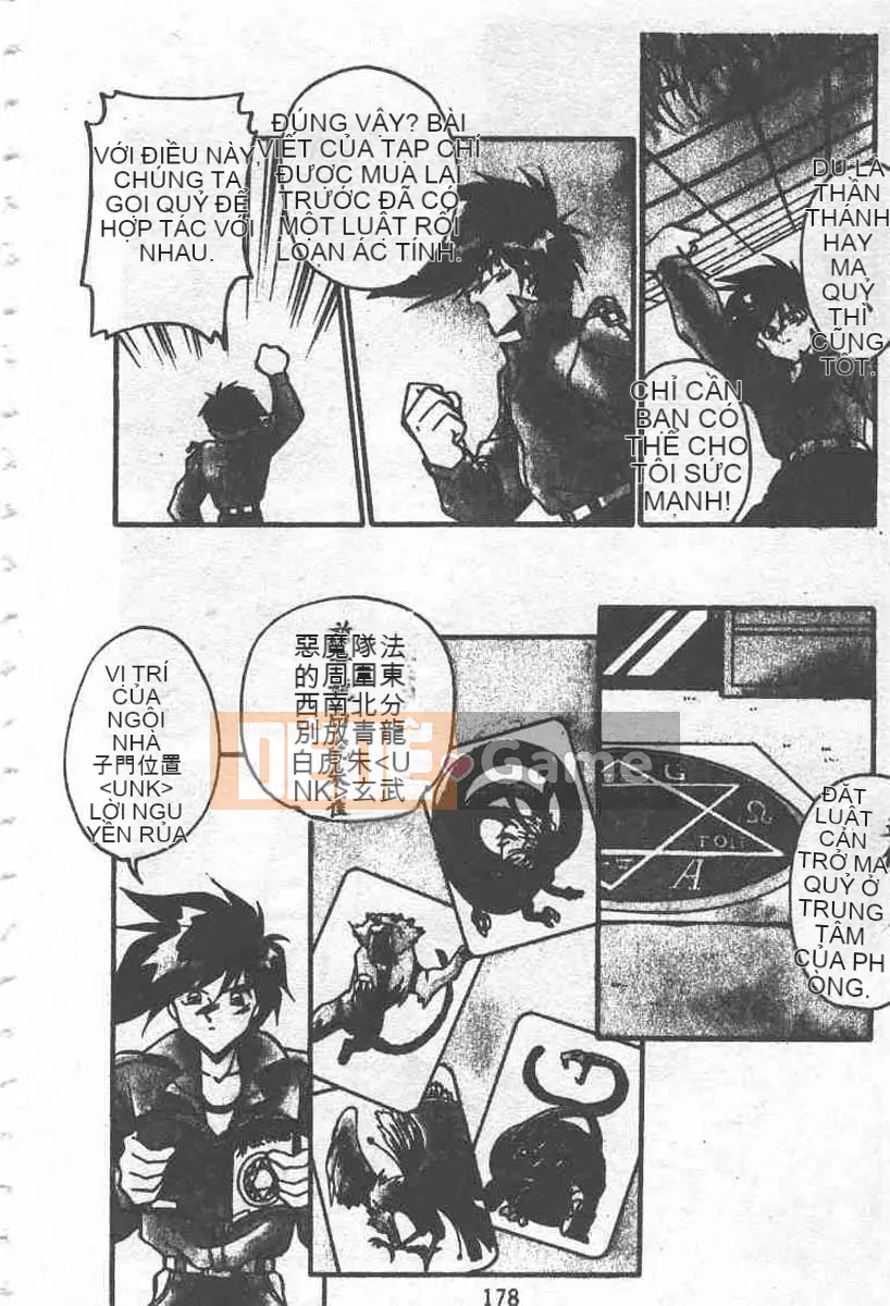 [Ranmiya Ryo] Bảo tàng kho báu quỷ nhỏ [Chu]