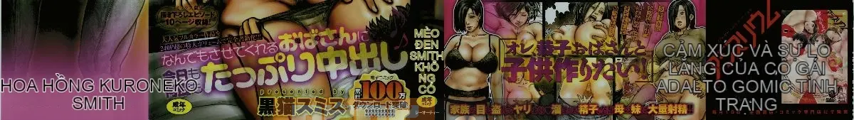 (Truyện tranh Seinen) [Kuroneko Smith] Cơ thể của dì quá thoải mái, vì vậy dì của tôi là một kiệt tác + thẻ minh họa