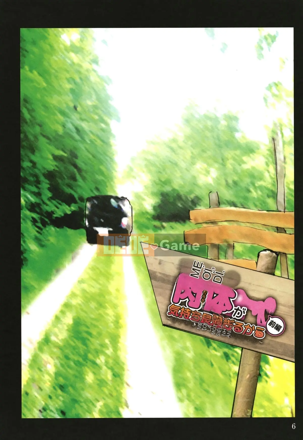 (Truyện tranh Seinen) [Kuroneko Smith] Cơ thể của dì quá thoải mái, vì vậy dì của tôi là một kiệt tác + thẻ minh họa